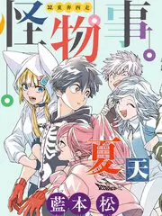跑男综艺海报